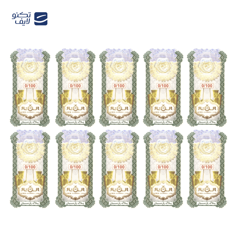 gallery-سکه پارسیان 100 سوتی 18 عیار الن نار copy.png gallery-سکه پارسیان 100 سوتی 18 عیار الن نار copy.png