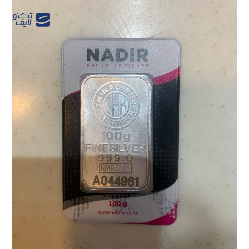 gallery-شمش نقره 250 گرمی نادیر copy.png gallery-شمش نقره 250 گرمی نادیر copy.png