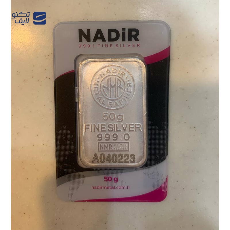 gallery-شمش نقره 100 گرمی نادیر copy.png gallery-شمش نقره 100 گرمی نادیر copy.png