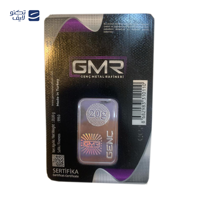 gallery-شمش نقره 50 گرمی نادیر copy.png gallery-شمش نقره 50 گرمی نادیر copy.png