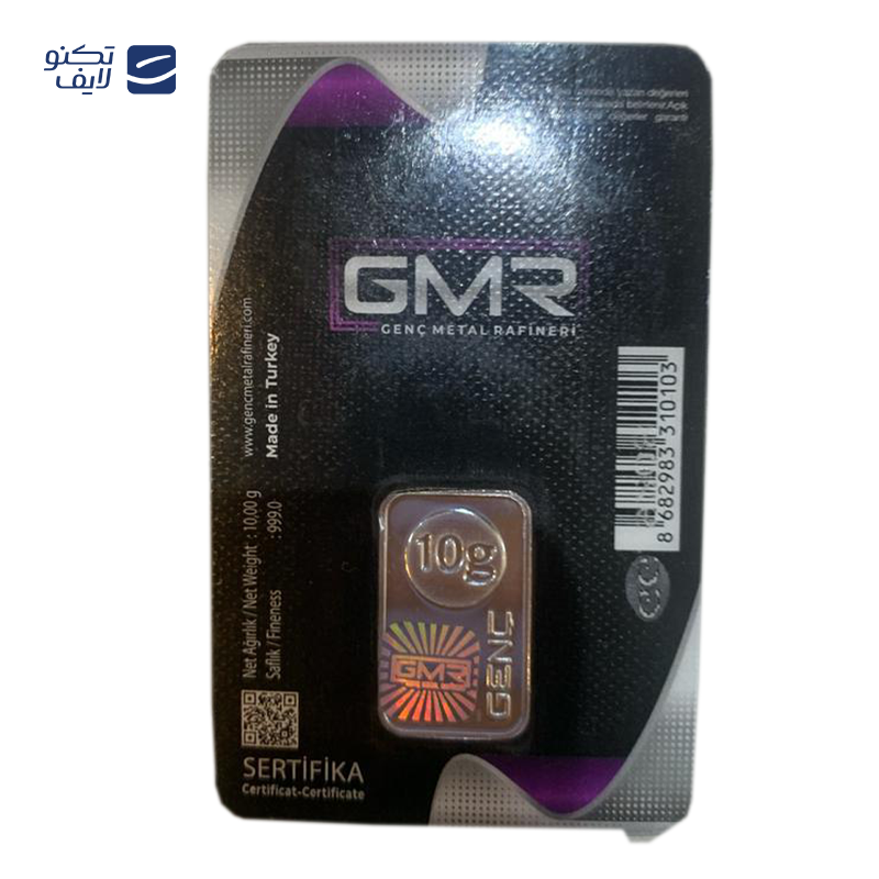 gallery-شمش نقره 20 گرمی GMR copy.png gallery-شمش نقره 20 گرمی GMR copy.png