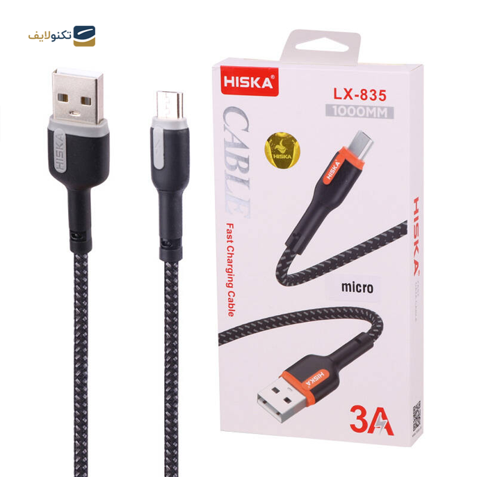 gallery-کابل تبدیل USB به میکرو USB هیسکا مدل LX-835 طول 1 متر-gallery-0-TLP-11060_59162e37-2422-4f17-9a2e-01e043315a6c.png gallery-کابل تبدیل USB به میکرو USB هیسکا مدل LX-835 طول 1 متر-gallery-0-TLP-11060_59162e37-2422-4f17-9a2e-01e043315a6c.png