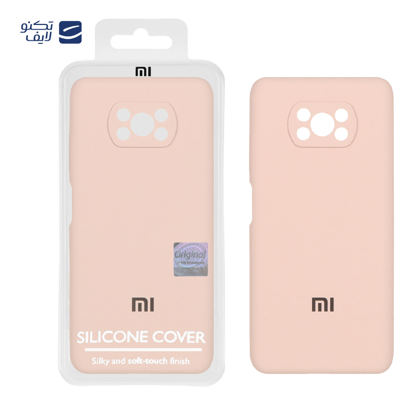 gallery-کاور گوشی شیائومی Redmi Note 12S مستر کوالیتی مدل Silicone Cover copy.png gallery-کاور گوشی شیائومی Redmi Note 12S مستر کوالیتی مدل Silicone Cover copy.png