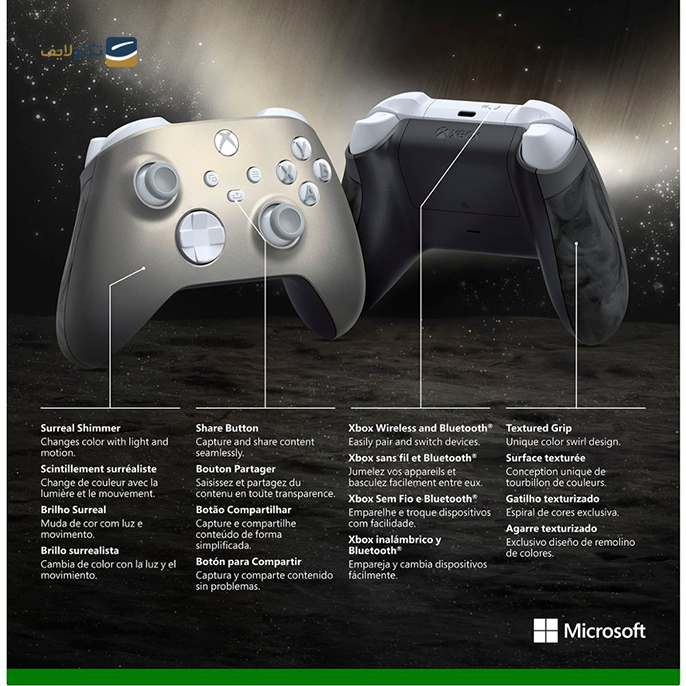 gallery-دسته ایکس باکس مدل Lunar Shift Special Edition-gallery-0-TLP-11240_02f9a405-345e-4ce3-9817-c39caf3ac71b.png gallery-دسته ایکس باکس مدل Lunar Shift Special Edition-gallery-0-TLP-11240_02f9a405-345e-4ce3-9817-c39caf3ac71b.png