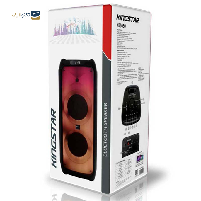 gallery-اسپیکر بلوتوثی قابل حمل کینگ استار مدل KBS650-gallery-0-TLP-11268_001a0b08-1664-4a15-8fc2-553c26e23c28.png gallery-اسپیکر بلوتوثی قابل حمل کینگ استار مدل KBS650-gallery-0-TLP-11268_001a0b08-1664-4a15-8fc2-553c26e23c28.png