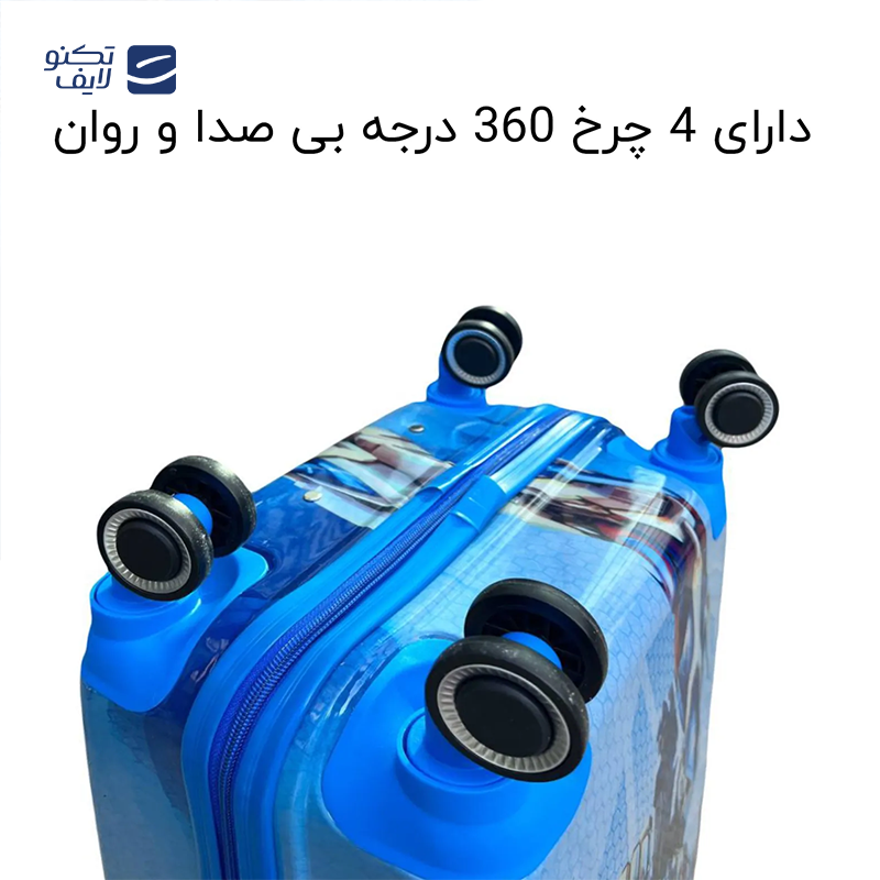 gallery-چمدان کودک طرح انیمیشنی ربات 1 مدل MSN40114 سایز کوچک copy.png gallery-چمدان کودک طرح انیمیشنی ربات 1 مدل MSN40114 سایز کوچک copy.png