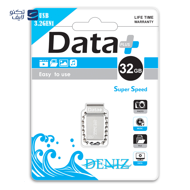 gallery-فلش مموری دیتا پلاس مدل DENIZ USB 3.2 ظرفیت 64 گیگابایت copy.png gallery-فلش مموری دیتا پلاس مدل DENIZ USB 3.2 ظرفیت 64 گیگابایت copy.png