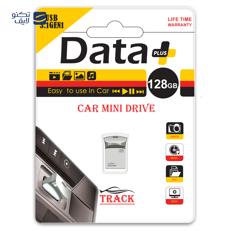 gallery-فلش مموری دیتا پلاس مدل Track USB 3.1 ظرفیت 64 گیگابایت copy.png gallery-فلش مموری دیتا پلاس مدل Track USB 3.1 ظرفیت 64 گیگابایت copy.png