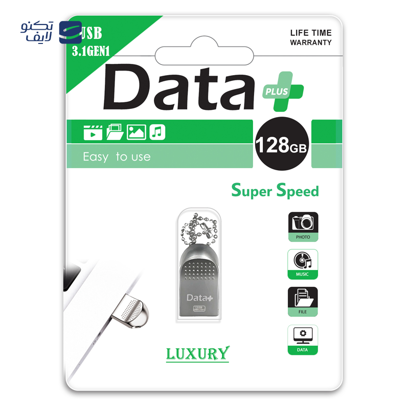 gallery-فلش مموری دیتا پلاس مدل Luxury USB3.1 ظرفیت 64 گیگابایت copy.png