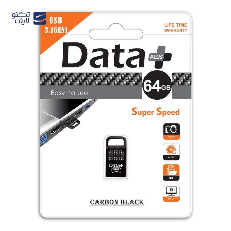 gallery-فلش مموری دیتا پلاس مدل Carbon ظرفیت 64 گیگابایت copy.png
