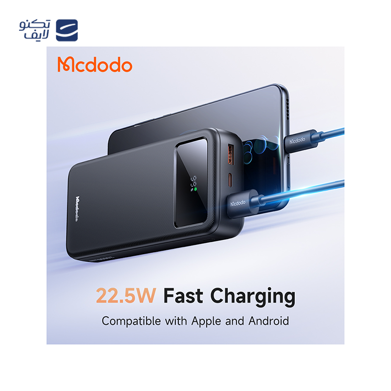 gallery-پاوربانک مک دودو مدل MC-391 ظرفیت 30000 میلی آمپر ساعت  copy.png gallery-پاوربانک مک دودو مدل MC-391 ظرفیت 30000 میلی آمپر ساعت  copy.png