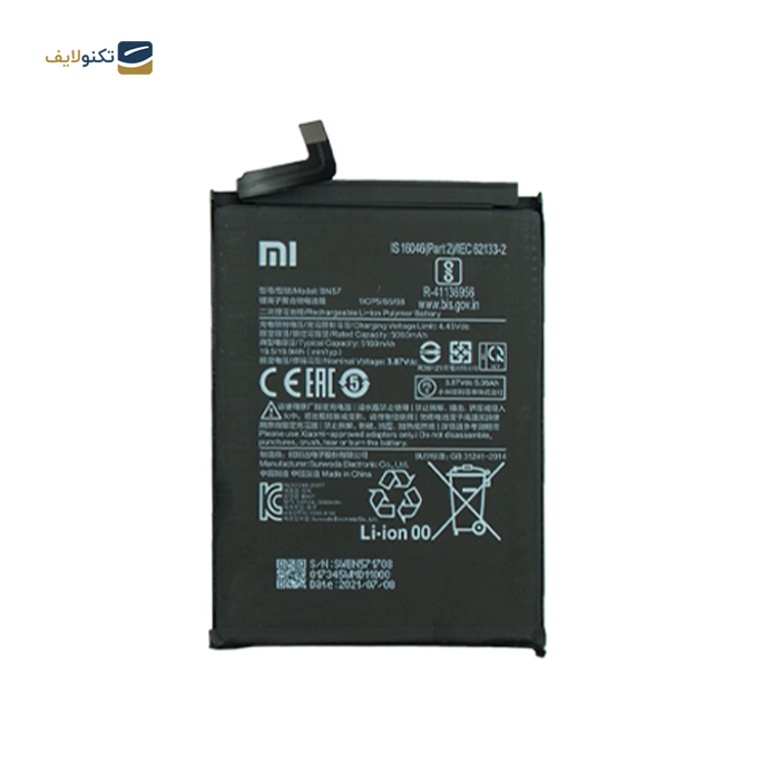 gallery-باتری گوشی شیائومی پوکو X3 Pro کد فنی BN57-gallery-0-TLP-11607_61b9a549-005a-4507-99c0-efa9ffbc5951.png gallery-باتری گوشی شیائومی پوکو X3 Pro کد فنی BN57-gallery-0-TLP-11607_61b9a549-005a-4507-99c0-efa9ffbc5951.png