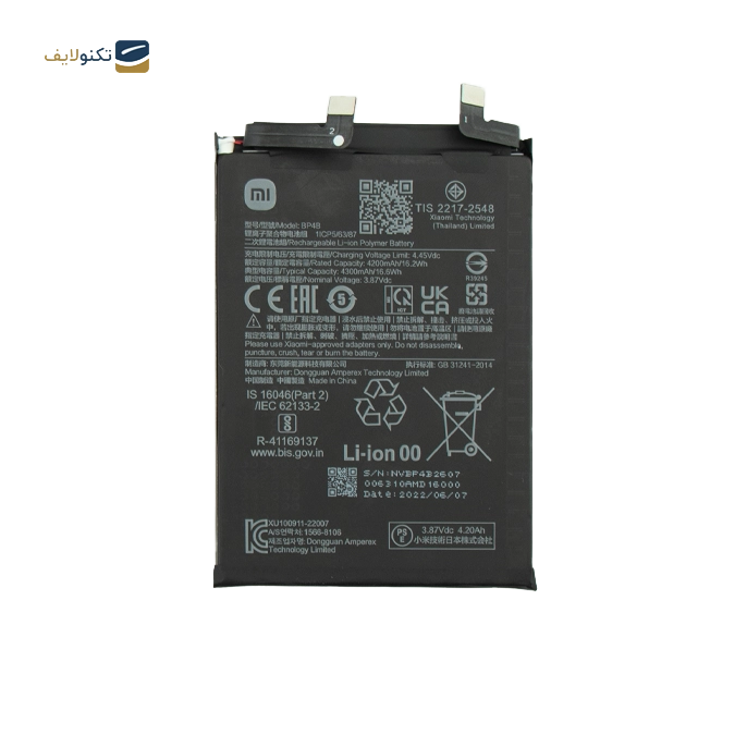 gallery-باتری گوشی شیائومی Mi 12 Lite کد فنی BP4B-gallery-0-TLP-11614_e26967ff-5147-4cac-a8d4-6994ea18ccc1.webp gallery-باتری گوشی شیائومی Mi 12 Lite کد فنی BP4B-gallery-0-TLP-11614_e26967ff-5147-4cac-a8d4-6994ea18ccc1.webp