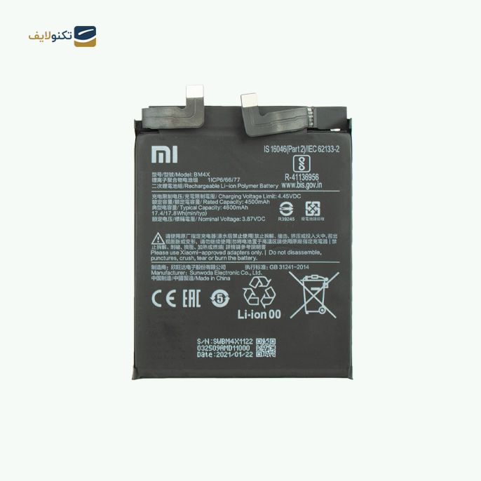 gallery-باتری گوشی شیائومی 11 کد فنی BM4X-gallery-0-TLP-11620_ee1d7e2f-fd88-48d0-a2f7-99d4aff58ae3.png gallery-باتری گوشی شیائومی 11 کد فنی BM4X-gallery-0-TLP-11620_ee1d7e2f-fd88-48d0-a2f7-99d4aff58ae3.png