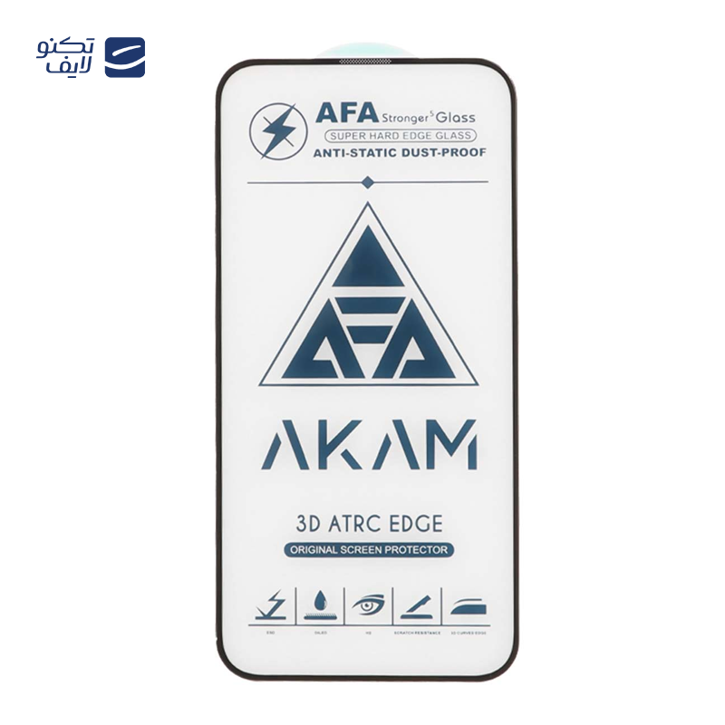 gallery-محافظ صفحه نمایش شیشه ای گوشی اپل iPhone 13 / iPhone 13 Pro / iPhone 14 آکام مدل Full Cover ESD   copy.png gallery-محافظ صفحه نمایش شیشه ای گوشی اپل iPhone 13 / iPhone 13 Pro / iPhone 14 آکام مدل Full Cover ESD   copy.png
