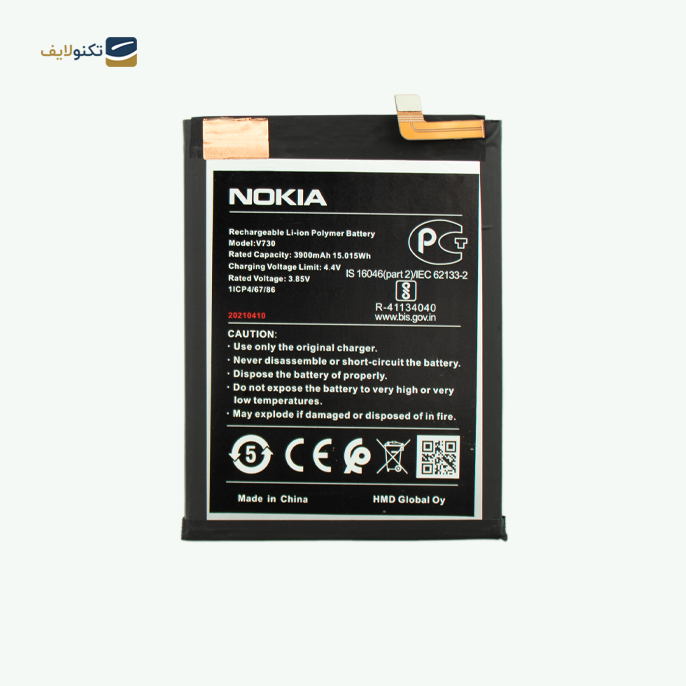 gallery-باتری گوشی نوکیا 1.4 کد فنی V730-gallery-0-TLP-11621_cc4e1fd1-e21d-45d3-a031-86025d978efb.png gallery-باتری گوشی نوکیا 1.4 کد فنی V730-gallery-0-TLP-11621_cc4e1fd1-e21d-45d3-a031-86025d978efb.png