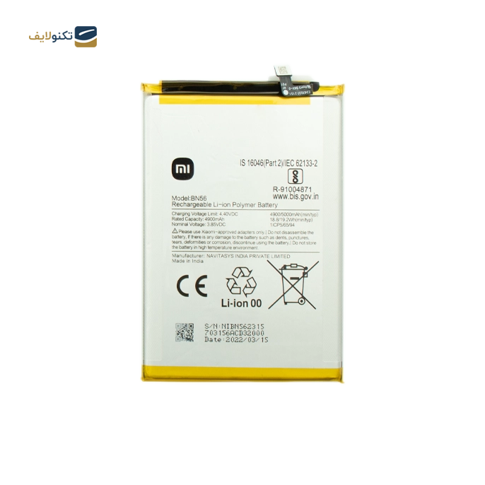 gallery-باتری گوشی پوکو C31 کد فنی BN56-gallery-0-TLP-11625_dff211bb-de68-43e9-9db9-bf2127c32c21.png gallery-باتری گوشی پوکو C31 کد فنی BN56-gallery-0-TLP-11625_dff211bb-de68-43e9-9db9-bf2127c32c21.png