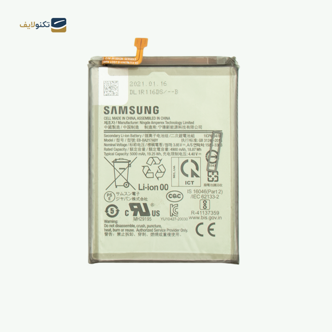 gallery-باتری گوشی سامسونگ Galaxy A02 کد فنی EB-BA217ABY-gallery-0-TLP-11628_2a12e00a-17c4-4773-9f61-69e3fcff8569.png gallery-باتری گوشی سامسونگ Galaxy A02 کد فنی EB-BA217ABY-gallery-0-TLP-11628_2a12e00a-17c4-4773-9f61-69e3fcff8569.png