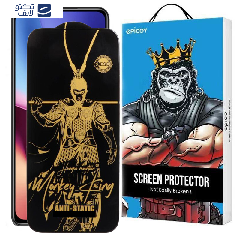 gallery-محافظ صفحه نمایش گوشی شیائومی Redmi K40 Pro Plus اپیکوی مدل Wukong ESD  copy.png gallery-محافظ صفحه نمایش گوشی شیائومی Redmi K40 Pro Plus اپیکوی مدل Wukong ESD  copy.png