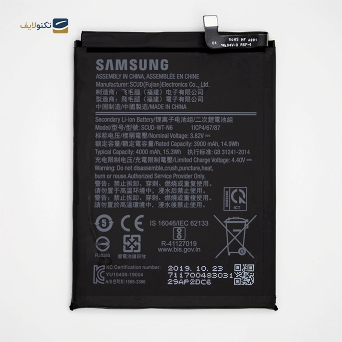 gallery-باتری گوشی سامسونگ گلکسی A20s کد فنی SCUD-WT-N6-gallery-0-TLP-11638_4cda938b-2889-43a2-9e70-1ff6dd51e4d6.webp gallery-باتری گوشی سامسونگ گلکسی A20s کد فنی SCUD-WT-N6-gallery-0-TLP-11638_4cda938b-2889-43a2-9e70-1ff6dd51e4d6.webp