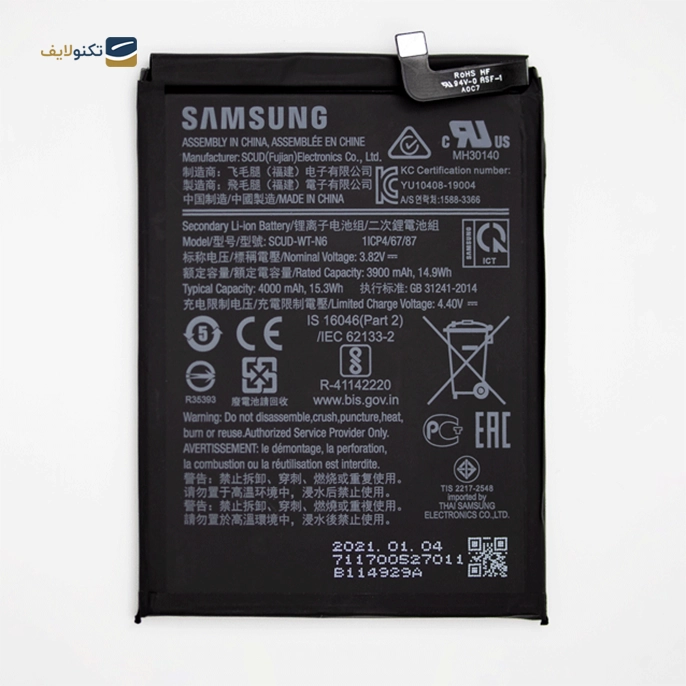 gallery-باتری گوشی سامسونگ گلکسی A10s کد فنی SCUD-WT-N6-gallery-0-TLP-11640_d789c057-acc1-4622-a902-04196276e76a.webp gallery-باتری گوشی سامسونگ گلکسی A10s کد فنی SCUD-WT-N6-gallery-0-TLP-11640_d789c057-acc1-4622-a902-04196276e76a.webp