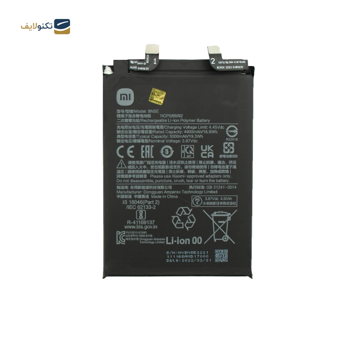 gallery-باتری گوشی پوکو X4 Pro 5G کد فنی BN5E-gallery-0-TLP-11643_474d178d-5f1f-4509-9be9-23c1e843edb8.png gallery-باتری گوشی پوکو X4 Pro 5G کد فنی BN5E-gallery-0-TLP-11643_474d178d-5f1f-4509-9be9-23c1e843edb8.png