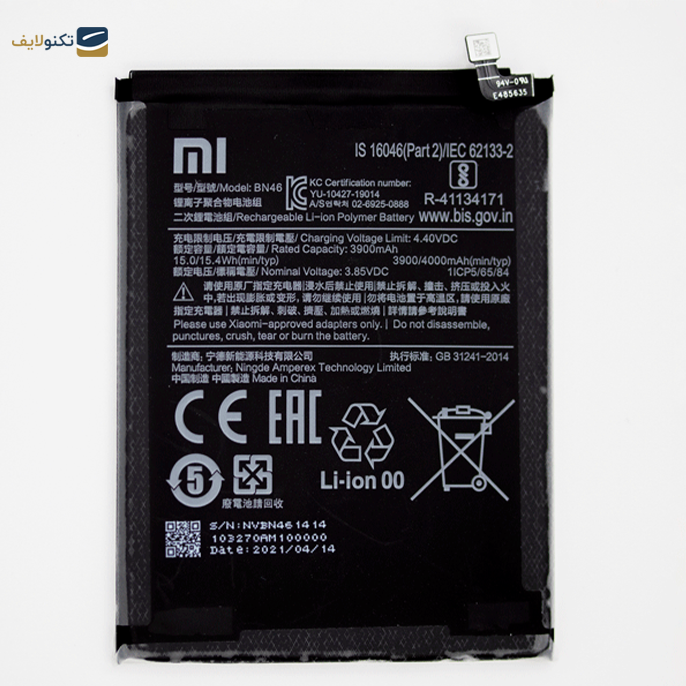 gallery-باتری گوشی شیائومی ردمی نوت 8 کد فنی BN46-gallery-0-TLP-11647_5090114d-b9a4-4a38-9e91-47ec1d58414b.png gallery-باتری گوشی شیائومی ردمی نوت 8 کد فنی BN46-gallery-0-TLP-11647_5090114d-b9a4-4a38-9e91-47ec1d58414b.png