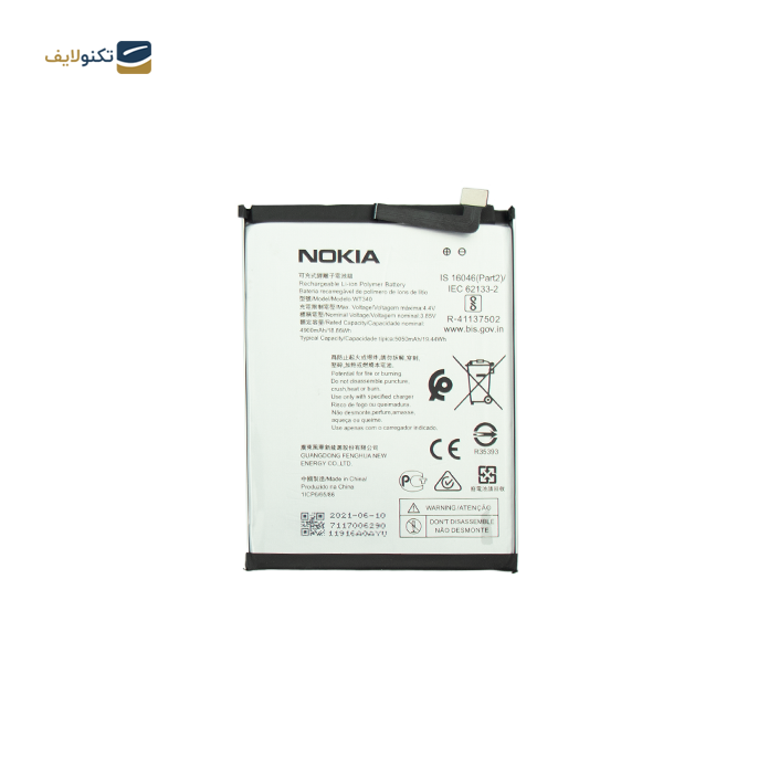 gallery-باتری گوشی نوکیا G20 کد فنی WT340-gallery-0-TLP-11648_534708c5-25ef-41c7-a621-8aa471a5bc7f.png gallery-باتری گوشی نوکیا G20 کد فنی WT340-gallery-0-TLP-11648_534708c5-25ef-41c7-a621-8aa471a5bc7f.png