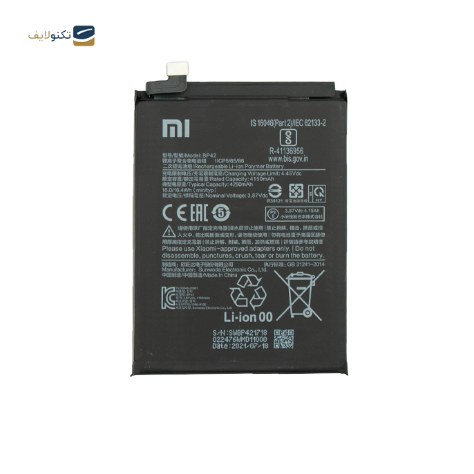 gallery-باتری گوشی شیائومی 11 لایت کد فنی BP42-gallery-0-TLP-11650_ebbc7b43-c865-4bef-af84-ffa4dc0d9c0d.webp