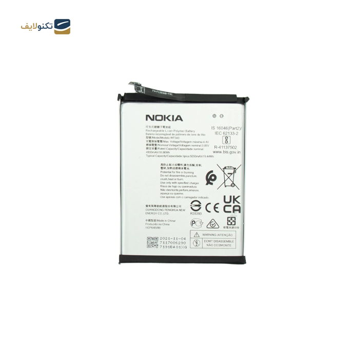 gallery-باتری گوشی نوکیا G10 کد فنی WT340-gallery-0-TLP-11652_94a772bd-1ae9-41cd-87f7-7b5bb42d1bb2.webp gallery-باتری گوشی نوکیا G10 کد فنی WT340-gallery-0-TLP-11652_94a772bd-1ae9-41cd-87f7-7b5bb42d1bb2.webp