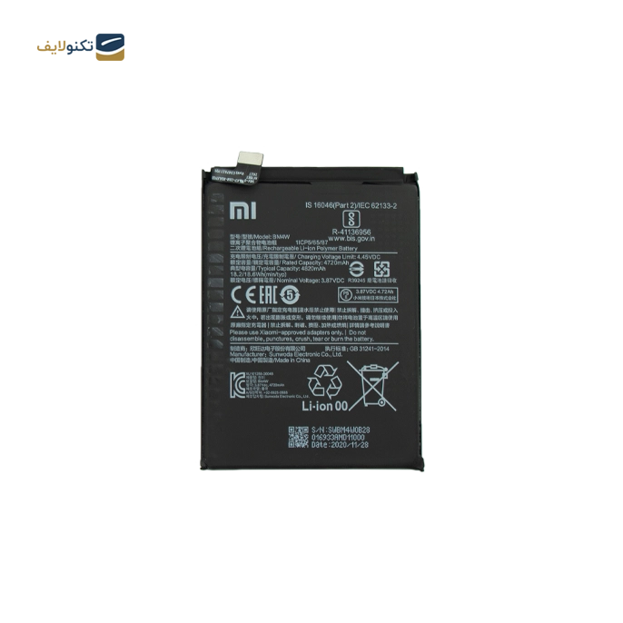 gallery-باتری گوشی شیائومی مدل Mi 10T Lite کد فنی BM4W-gallery-0-TLP-11653_1f1990ec-f7c3-4cf7-adbf-071840e36ea8.webp gallery-باتری گوشی شیائومی مدل Mi 10T Lite کد فنی BM4W-gallery-0-TLP-11653_1f1990ec-f7c3-4cf7-adbf-071840e36ea8.webp