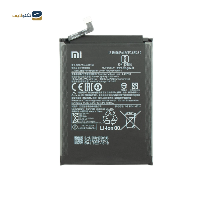 gallery-باتری گوشی شیائومی Redmi Note 9S کد فنی BN54-gallery-0-TLP-11654_855b158f-e03e-407a-8344-7dbd3eac70e7.png gallery-باتری گوشی شیائومی Redmi Note 9S کد فنی BN54-gallery-0-TLP-11654_855b158f-e03e-407a-8344-7dbd3eac70e7.png