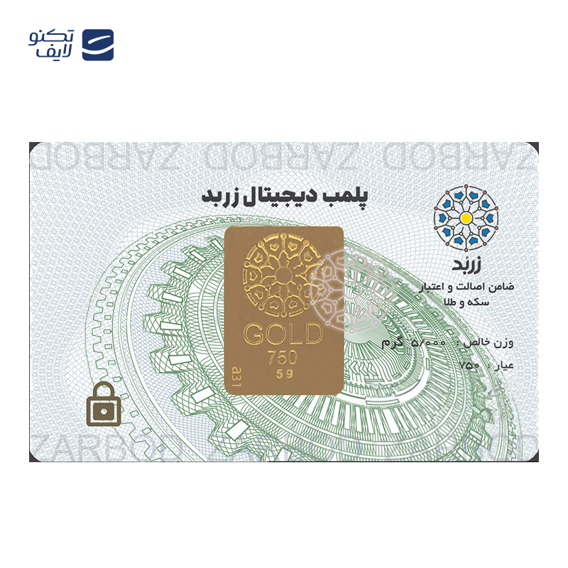 gallery-شمش طلا 20 گرمی 18 عیار زربد کد T-GOLD20----فعال نشود. copy.png gallery-شمش طلا 20 گرمی 18 عیار زربد کد T-GOLD20----فعال نشود. copy.png