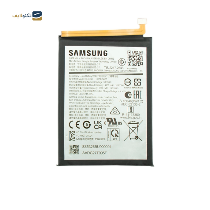 gallery-باتری گوشی سامسونگ Galaxy A03 Core کد فنی SLC-50-gallery-0-TLP-11661_66f6da67-3a2b-4f27-95c6-a56ebe9a1dfa.png gallery-باتری گوشی سامسونگ Galaxy A03 Core کد فنی SLC-50-gallery-0-TLP-11661_66f6da67-3a2b-4f27-95c6-a56ebe9a1dfa.png