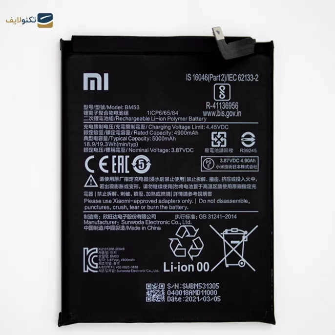 gallery-باتری گوشی شیائومی Mi 10T Pro کد فنی BM53-gallery-0-TLP-11670_3e0f4426-08b1-478e-89da-3683f333869a.webp gallery-باتری گوشی شیائومی Mi 10T Pro کد فنی BM53-gallery-0-TLP-11670_3e0f4426-08b1-478e-89da-3683f333869a.webp