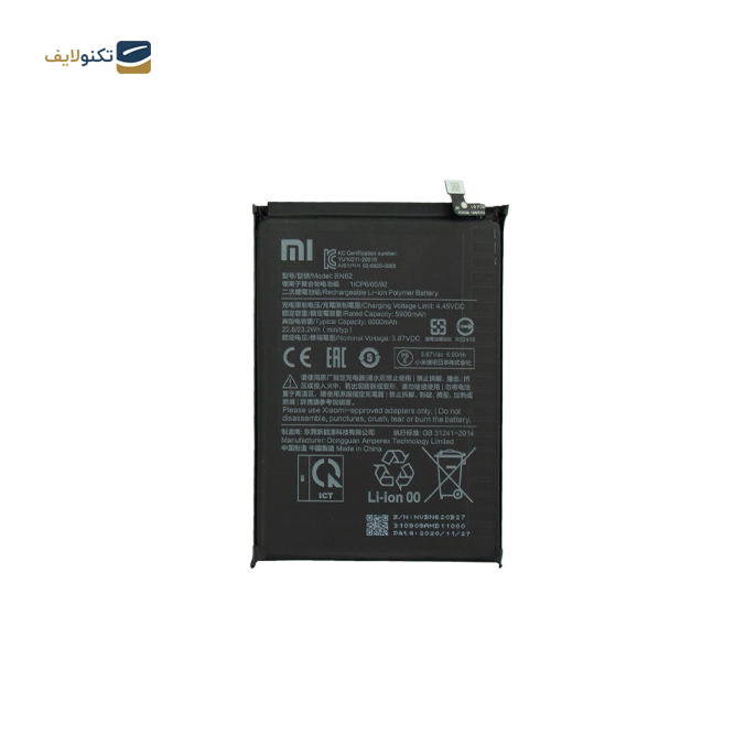 gallery-باتری گوشی پوکو M3 کد فنی Bn62-gallery-0-TLP-11676_55ede8a2-4b49-484e-ac51-1ab72546776f.webp gallery-باتری گوشی پوکو M3 کد فنی Bn62-gallery-0-TLP-11676_55ede8a2-4b49-484e-ac51-1ab72546776f.webp