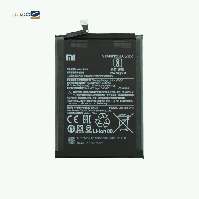 gallery-باتری گوشی شیائومی Redmi Note 9 کد فنی BN54-gallery-0-TLP-11678_a622f1b8-2502-4cce-a11b-9d96d694cc1a.png gallery-باتری گوشی شیائومی Redmi Note 9 کد فنی BN54-gallery-0-TLP-11678_a622f1b8-2502-4cce-a11b-9d96d694cc1a.png