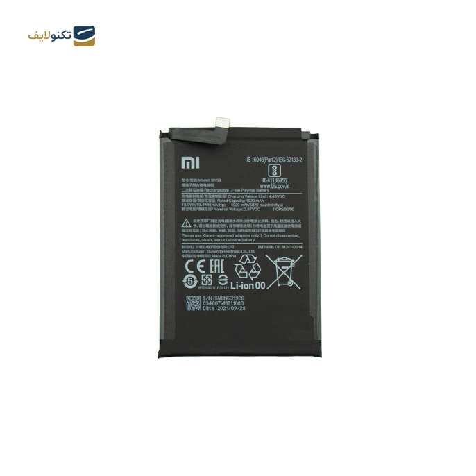 gallery-باتری گوشی شیائومی Redmi Note 9 Pro کد فنی BN52-gallery-0-TLP-11681_1a83ff4c-b140-41fd-a81c-41220becd8ea.webp gallery-باتری گوشی شیائومی Redmi Note 9 Pro کد فنی BN52-gallery-0-TLP-11681_1a83ff4c-b140-41fd-a81c-41220becd8ea.webp