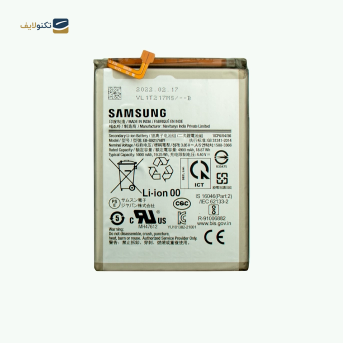 gallery-باتری گوشی سامسونگ Galaxy A13 کد فنی EB-BA217ABY-gallery-0-TLP-11696_c90d5b11-36f6-4abc-9593-65d253b4461f.png gallery-باتری گوشی سامسونگ Galaxy A13 کد فنی EB-BA217ABY-gallery-0-TLP-11696_c90d5b11-36f6-4abc-9593-65d253b4461f.png