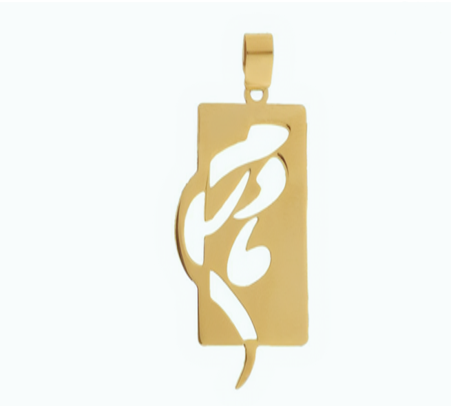 پلاک طلا 18عیار زنانه طرح مادرم در قاب پلاک طلا 18عیار زنانه طرح مادرم در قاب