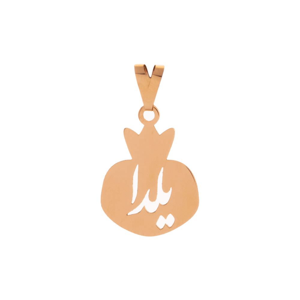 پلاک طلا 18عیار طرح انار و یلدا پلاک طلا 18عیار طرح انار و یلدا