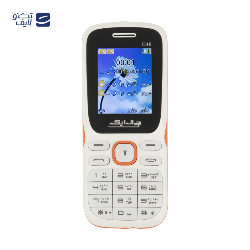 gallery-گوشی موبایل جی ال ایکس مدل جنرال لوکس 125 دو سیم کارت copy.png