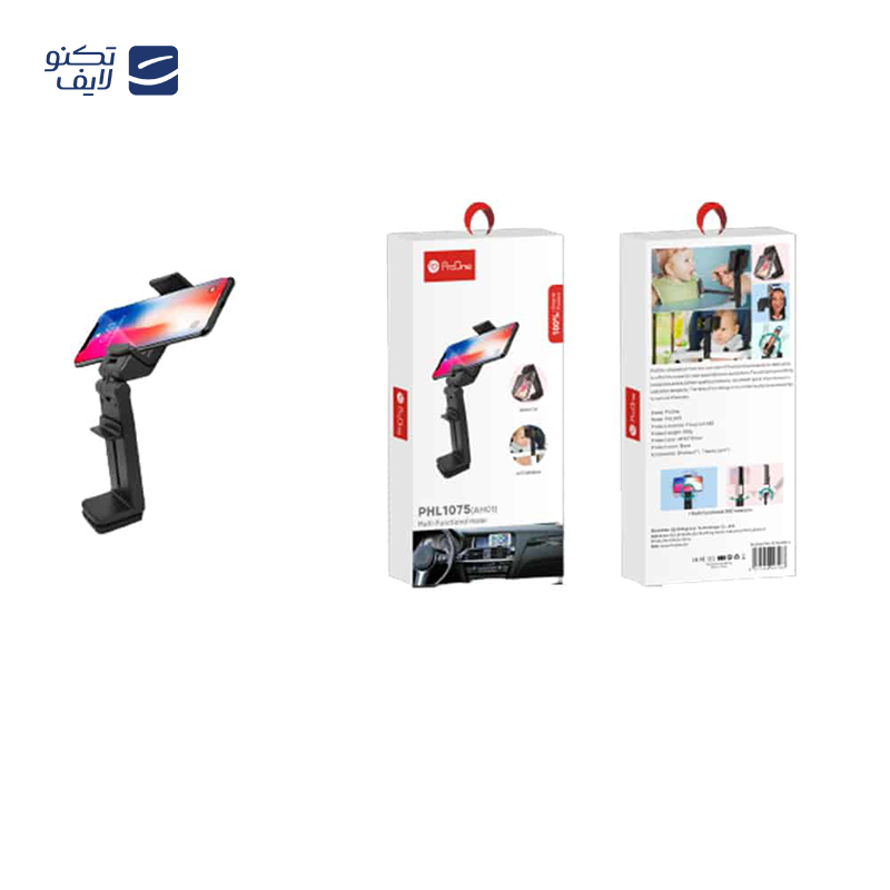 gallery-پایه نگهدارنده گوشی سیکنای مدل XO-63 copy.png gallery-پایه نگهدارنده گوشی سیکنای مدل XO-63 copy.png