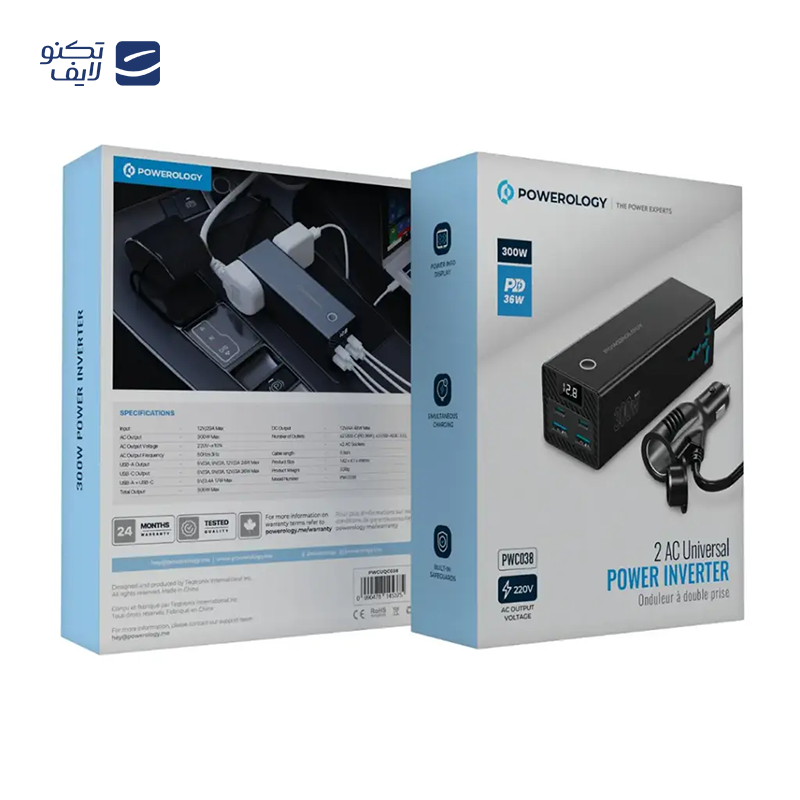 gallery-اینورتر فندکی خودرو 200 وات گرین لاین مدل GC-200 GNGC200CINBK copy.png gallery-اینورتر فندکی خودرو 200 وات گرین لاین مدل GC-200 GNGC200CINBK copy.png