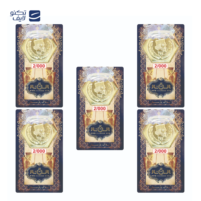 gallery-سکه پارسیان 2 گرمی 18 عیار الن نار بسته 3 عددی copy.png gallery-سکه پارسیان 2 گرمی 18 عیار الن نار بسته 3 عددی copy.png