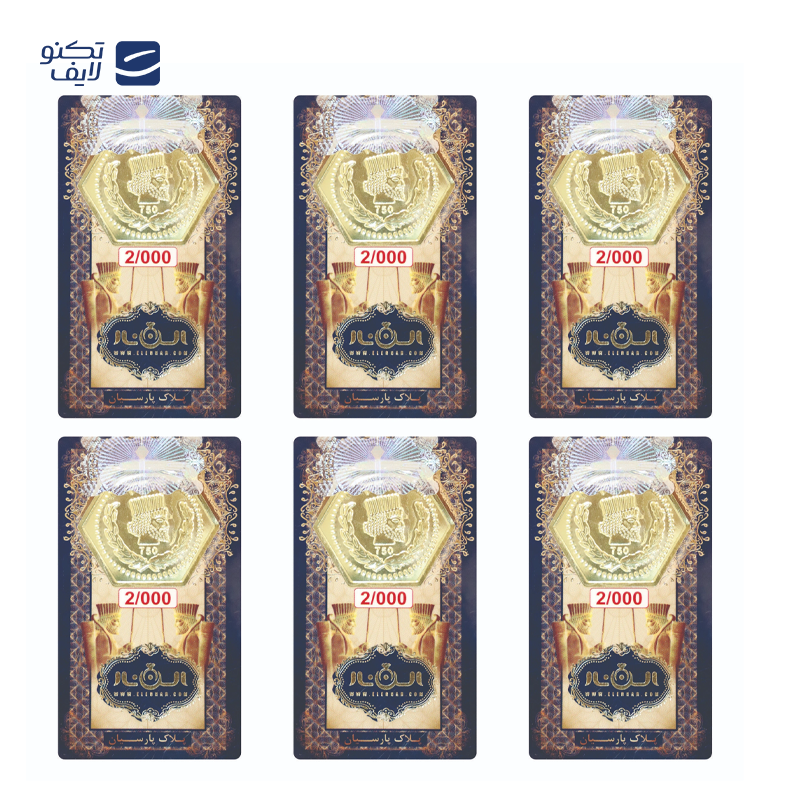 gallery-سکه پارسیان 2 گرمی 18 عیار الن نار بسته 5 عددی copy.png gallery-سکه پارسیان 2 گرمی 18 عیار الن نار بسته 5 عددی copy.png
