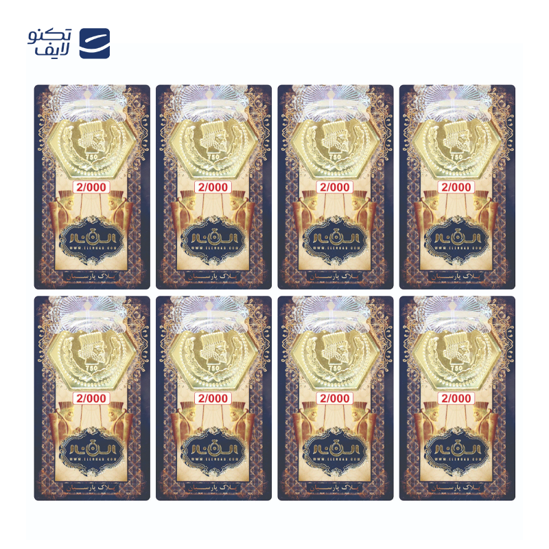 gallery-سکه پارسیان 2 گرمی 18 عیار الن نار بسته 7 عددی copy.png gallery-سکه پارسیان 2 گرمی 18 عیار الن نار بسته 7 عددی copy.png