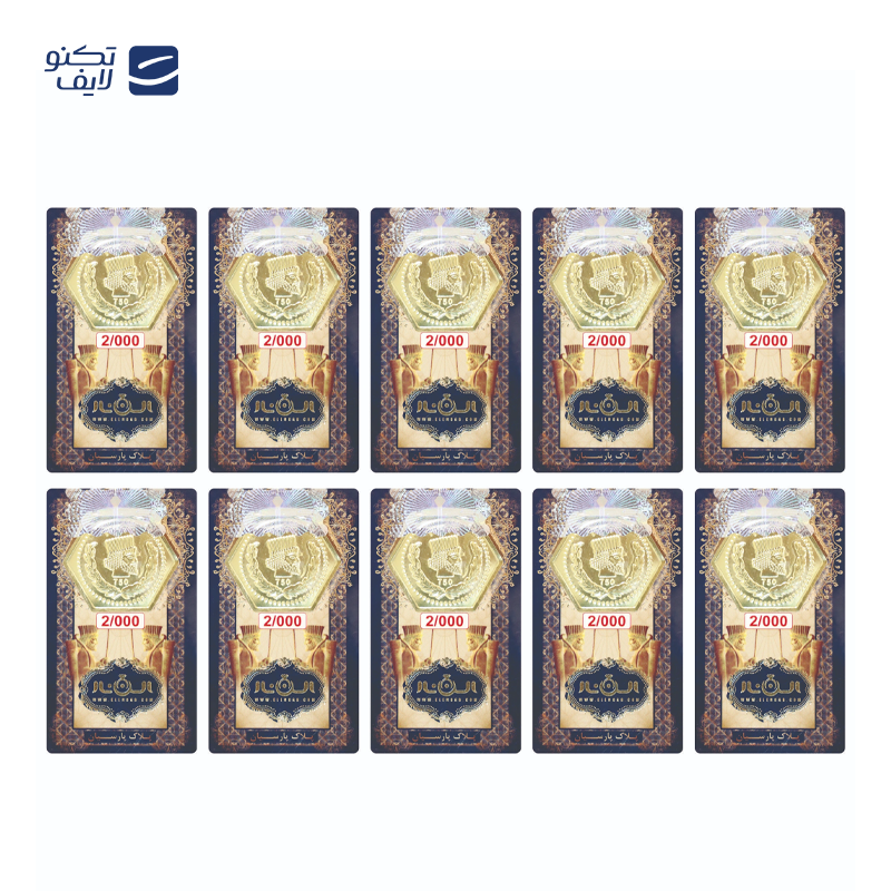 gallery-سکه پارسیان 2 گرمی 18 عیار الن نار بسته 9 عددی copy.png gallery-سکه پارسیان 2 گرمی 18 عیار الن نار بسته 9 عددی copy.png