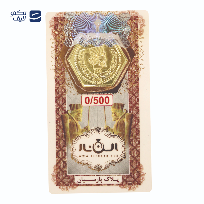 gallery-سکه پارسیان 50 سوتی 18 عیار الن نار copy.png gallery-سکه پارسیان 50 سوتی 18 عیار الن نار copy.png