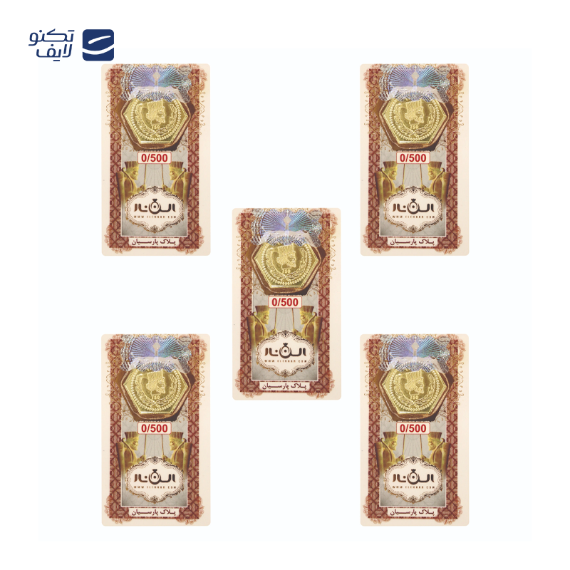 gallery-سکه پارسیان 500 سوتی 18 عیار الن نار بسته 3 عددی copy.png gallery-سکه پارسیان 500 سوتی 18 عیار الن نار بسته 3 عددی copy.png